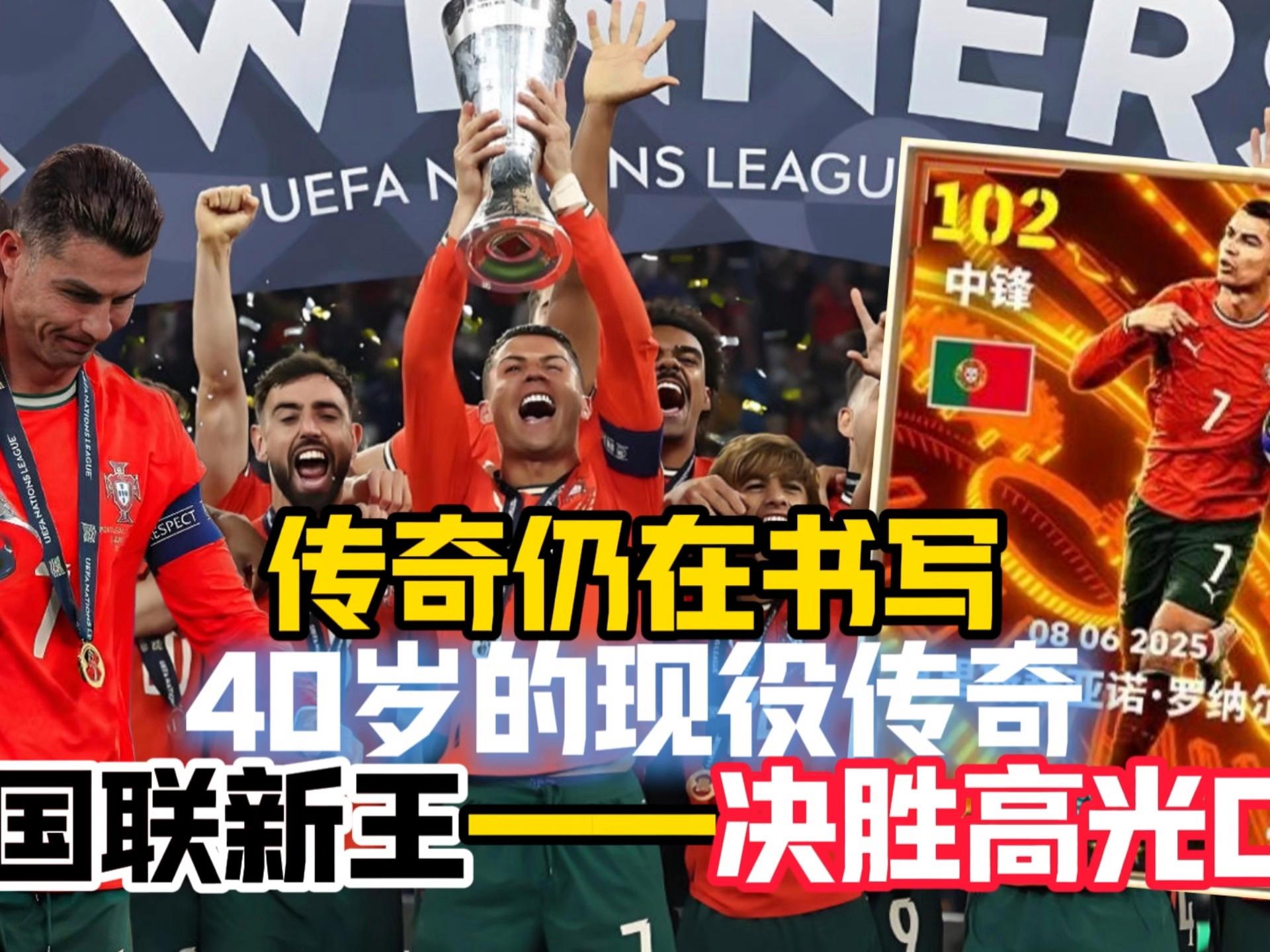 NG体育-C罗连续五场比赛得分超过败北，热火挑战极限！的简单介绍