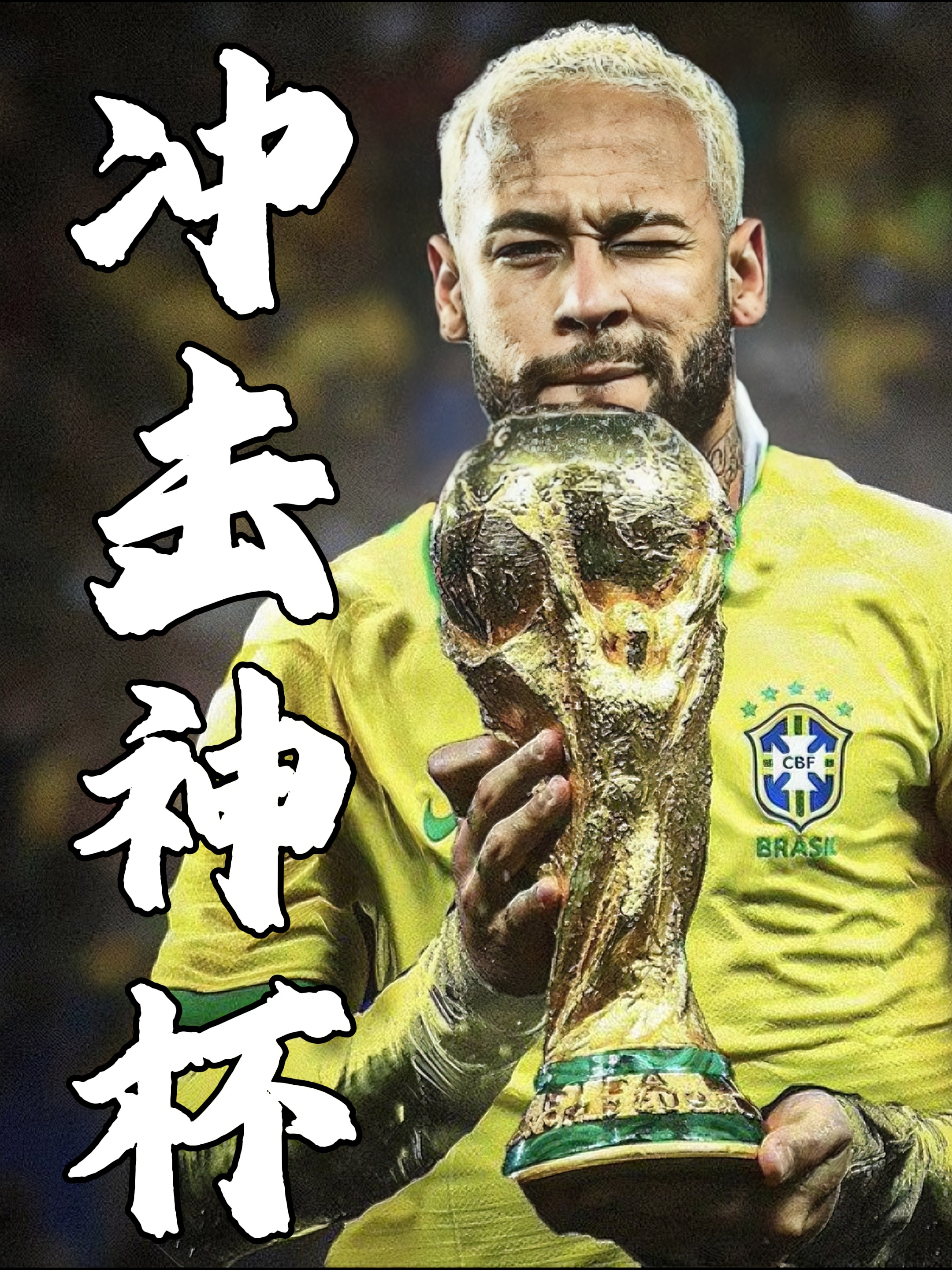 包含内马尔连续十场比赛得分超过高光表现，热火挑战极限！的词条