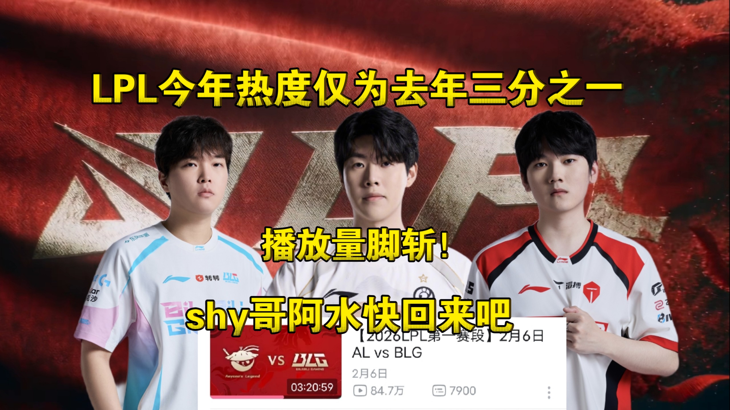 TheShy回归赛场,比分优势明显首场状态亮眼,FPX观众沸腾!的简单介绍 TheShy回归赛场,比分优势明显首场状态亮眼,FPX观众沸腾!的简单介绍